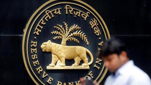 rbi 5 apr 18